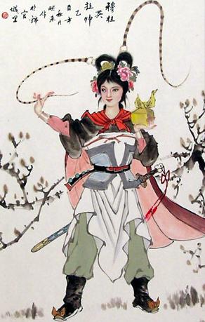 The Ballad of Mulan