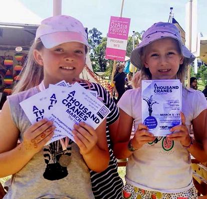 Theatre Essential for Education