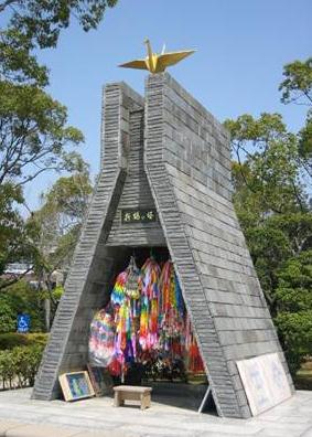 Nagasaki Monument